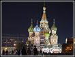 Москва как международный финансовый центр