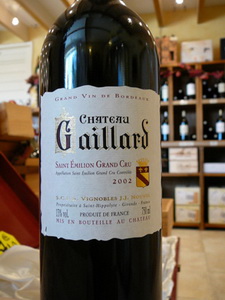 вино Chateau Gaillard