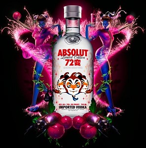 Коллекция дизайнерских бутылок водки Absolut будет выставлена в Китае