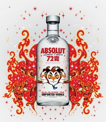 Водка Absolut  - новый люкс made in China