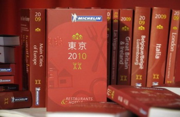 Michelin расширяет список путеводителей по японским ресторанам