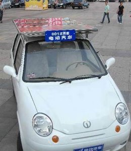 Автомобиль на солнечных батареях создан в Китае