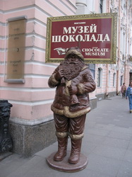 Музей шоколада в Санкт-Петербурге