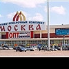 Оптовые рынки Москвы: строить тоже оптом