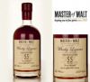 пятидесяти пятилетний виски ликер Master of Malt