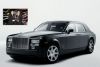 Rolls Royce Phantom - лучший автомобиль класса люкс 2009 года
