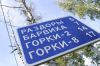 цена сотки земли на Рублево-Успенском шоссе достигла 300 тысяч долларов