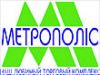 Торговый центр «Метрополис»